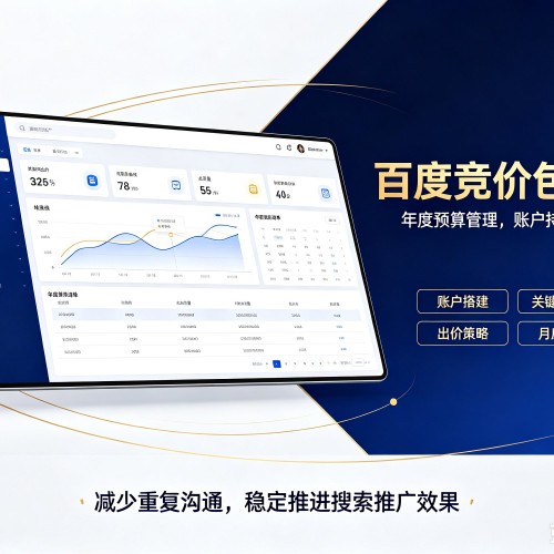 西平百度竞价包年